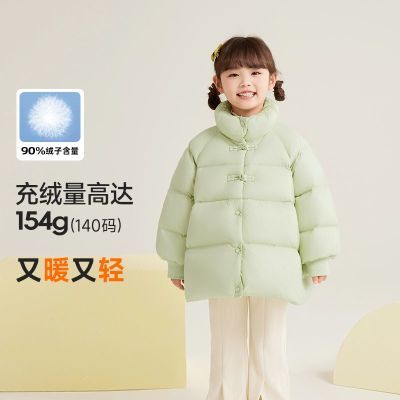 ڲѼѼ85%-90%Ѽ޼Ӻ񶬼ͯװŮͯ¿ů̿ñ޷ 231Ԫ