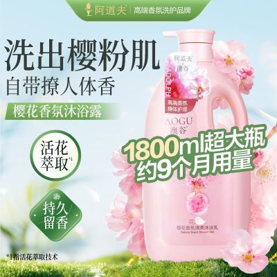 ���ڲ���������ƿװ��������Ĺ�ӣ�������ˬ��ԡ��־�������ԡ¶Ů��ͥװ 29.2Ԫ