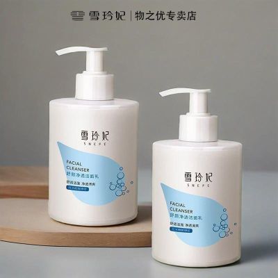 ڲѩϴȥͷˬͱʪˮѧŮжױ 18.2Ԫ