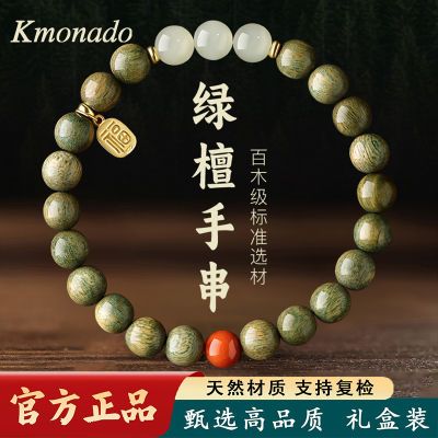 ڲKmonadoȻ̴ľ̴ִŮȦ 59.9Ԫ