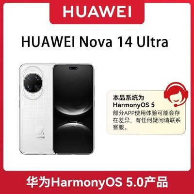 HUAWEI/Ϊnova14Ultra ȫκʸͨ˫ͨš4ڷ3368Ԫ