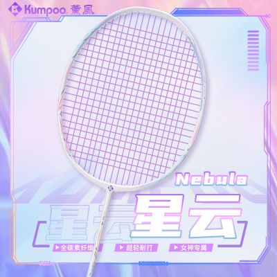 ���ڲ�����Ѭ����ë����K520����ϵ�г���ȫ̼��5U��ѧ��Ůѧ��޹����ë���� 135Ԫ