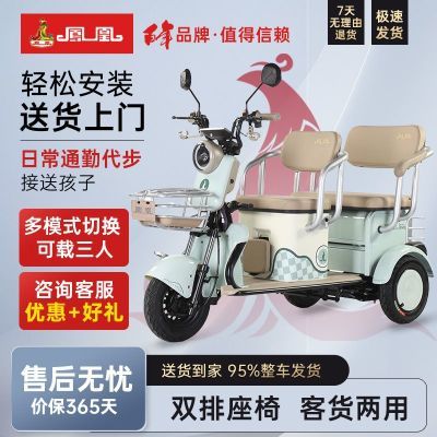 ڲ¿ͻõ綯ֳֳͺֵ綯2448.99Ԫ