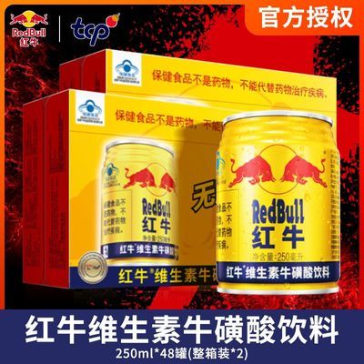 ڲţάţ250ml*24*2䰾ҹӰ࿪˶179Ԫ
