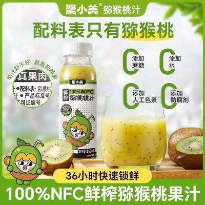 ڲС⨺֭nfc֭100%֭VCʳά147.09Ԫ