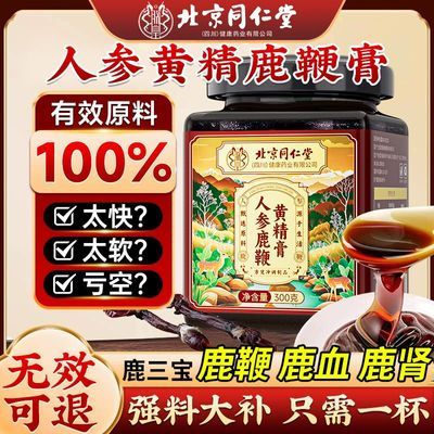 ڲͬ˲λƾ¹޸300g̲¹׶ۻ¹Ʒʿ21.8Ԫ