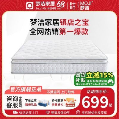 ���ڲ������ν�ҾӰ���ʿ˫������ֲ�����͸���齺��������ϯ��˼�Ӻ�30cm 594Ԫ