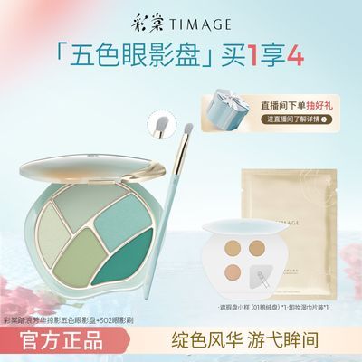 ڲTIMAGEɫӰƹɫ۲ɫ־θвױ159Ԫ