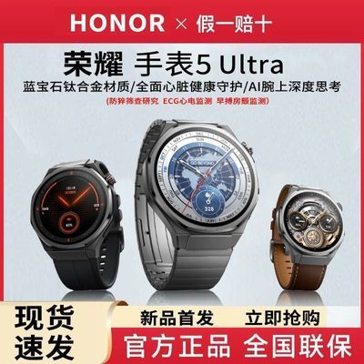 ҫֱ5 Ultra˶ֱȫཡػECGĵAI1629Ԫ
