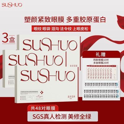 ڲ˵SUSHUO齺ԭսĤʪ¿398Ԫ