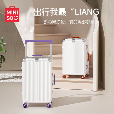 ڲMINISO/Ʒ͸20๦ܳ322Ԫ