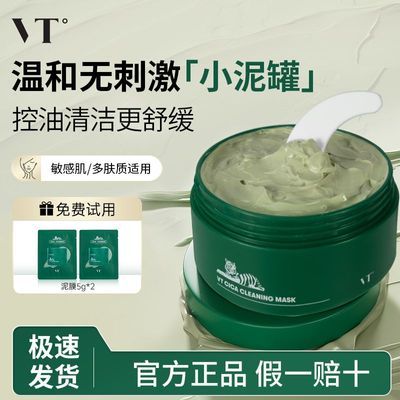 ڲVTޱ޻ѩ¿Ĥ80g滺ºëױʪƷ 42Ԫ