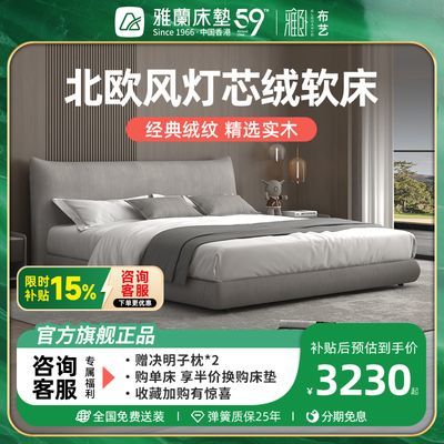 ڲմ˫ʵľմִԼԴ󴲻鴲 ɺ3799Ԫ