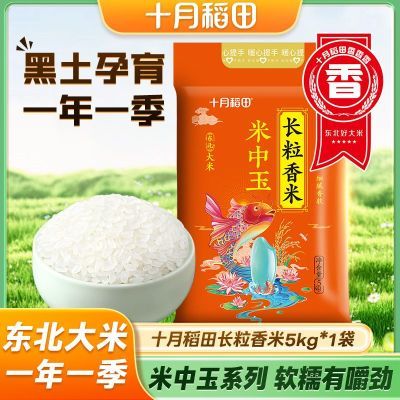 ڲ[]ʮµﳤ5kg*1հװϵƷ33.2Ԫ