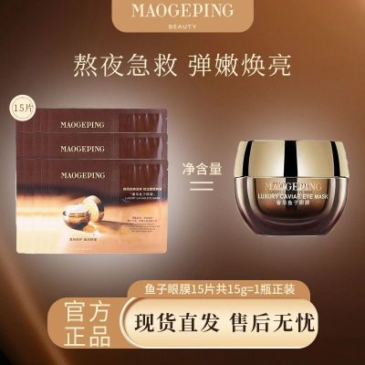 ڲMAOGEPING/ëƽݻӽĤĤ1gСˮʪ106.19Ԫ