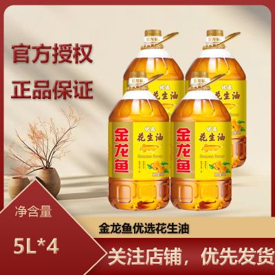 ڲѡ5L*4Ͱѹեһʳ310.5Ԫ