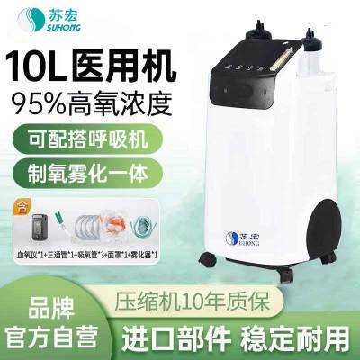 ���ڲ�������ҽԺͬ���֢���պ�ҽ��10��������������������������������2878Ԫ