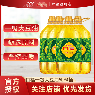 ���ڲ������溣����ڸ�һ������5L*4Ͱ��Ʒ�������ʳ�ó�������ʳ���� 166.5Ԫ