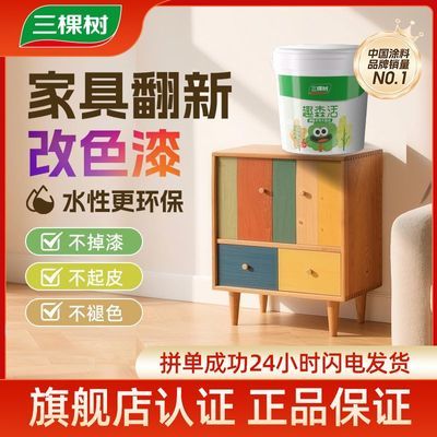 ���ڲ�����������Ȥɭ��ˮ��ľ����ľͷ�����������ˢͿ�ϼҾ߷���ľ���� 46.8Ԫ