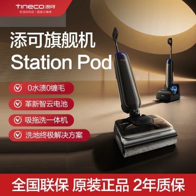 ڲɿռվStation PodСվϴػƽϴһԶ2999Ԫ