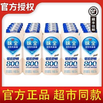 ڲ˳᡿ζȫ100ml*20ƿװͺ0֬¼ͥƷ22.7Ԫ