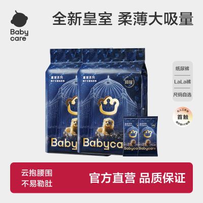 ڲbabycare׷ֽļʪ͸ڻװ226.25Ԫ
