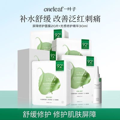 ڲһҶ޻Ĥ 滺޻ˮʪƷмĤŮ41.9Ԫ