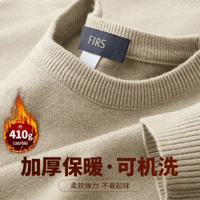 ڲɼɼ410GӺëװ2025ﶬůɫͷʿ֯99Ԫ