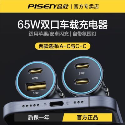 ���ڲ�����Ʒʤ���س��������65w���ƻ��17/16һ�϶�������ת����ͷpd���� 43.9Ԫ