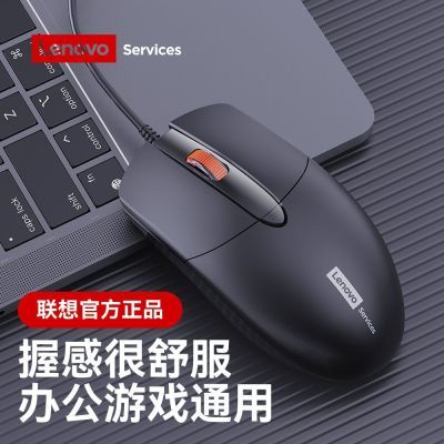 ڲLenovo칫Ϸ̨ʽԱʼǱUSBͨþ18.8Ԫ