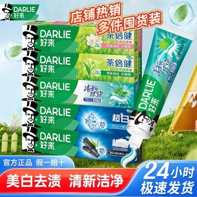 ڲDARLIEౡɳײ豶¿ȥ200g22Ԫ