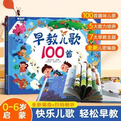 ڲ«̶100ͯҥ׶鼮ǻ汾Ķ41.8Ԫ