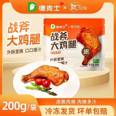 ڲ¿ʿ¶Ʒս200g/Ʒʳըʳ26.6Ԫ