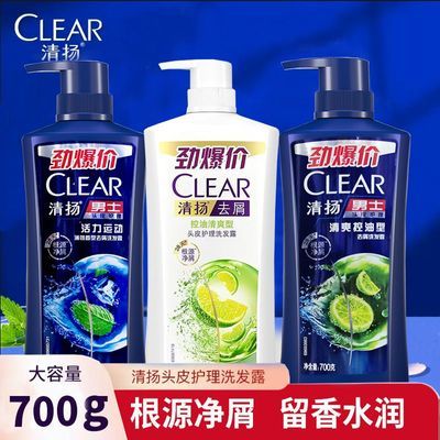 ѧѵȥмϴˮ700gƿͱŮϴ¶ѧϴͷ 29.35Ԫ