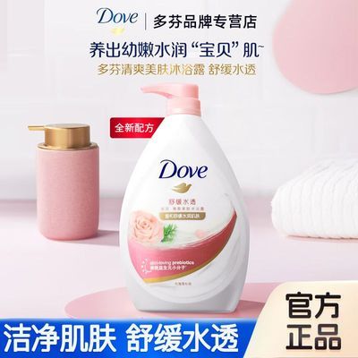 ڲԡ¶滺ˮ͸õѩḻĭˬԡƿ730g20.3Ԫ
