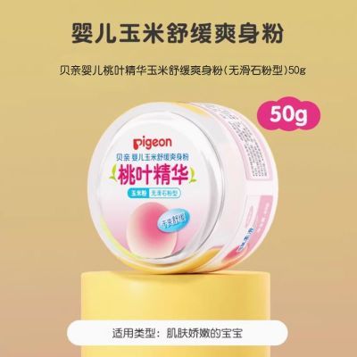 ڲҶӤҶ滺ˬ(޻ʯ)50g26.49Ԫ