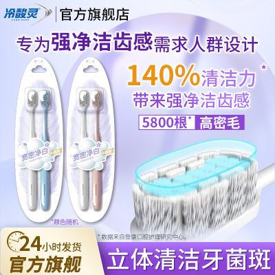 ڲܾ׸ëˢͷǻͥʵװƷ 12.6Ԫ