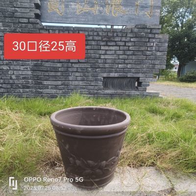 铁树阳台庭院果树荷花透气种树黑陶三角梅花盆优惠商品图片