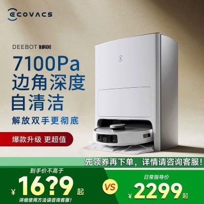 ڲ˹T20ȫԶϴĨȷɨػȫϴ漯1529Ԫ