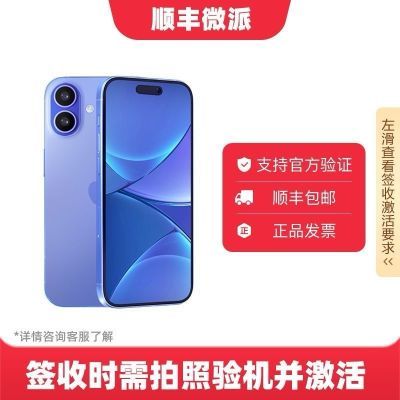 ڲ赱ǩռաApple/ƻ iphone 16 ֻ7ڷ6999Ԫ