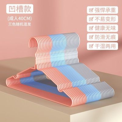 衣架成人加粗防滑晾晒衣挂钩学生宿舍收纳无痕儿童家用衣服架撑子