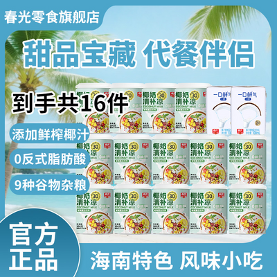 ���ڲ���������0��Ҭ���岹��200g*4�����ز�ֲ�ﵰ�����ϴ���Ҭ֭�������� 23.9Ԫ