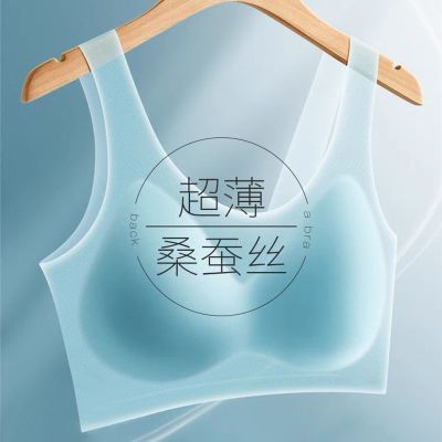 夏季超薄冰丝无痕聚拢提拉内衣女无钢圈上托防下垂美背心式文胸罩