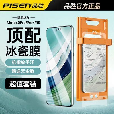 ڲƷʤڻΪp80ֻĤPura80pro+ֻĤĤ޳Ultra40.7Ԫ