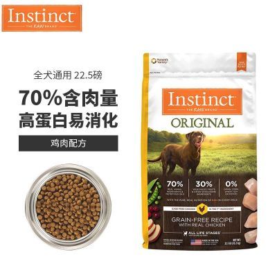 ڲInstinctȻ޹ȼȫȮ22.5400.92Ԫ