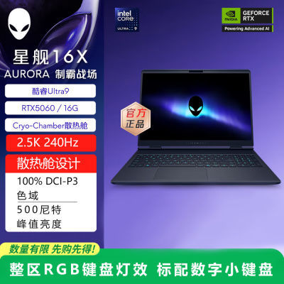 ڲǽ16X 16ӢѧϷ羺ʼǱRTX5060 240HZ15999Ԫ