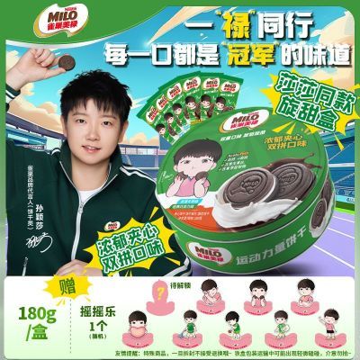 ���ڲ���������ӱɯ����С��츣����»MILO�˶���������180g����װ���ܱ� 27.7Ԫ