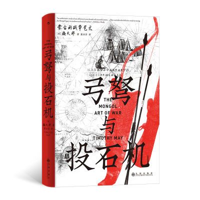 ���ڲ�����������Ͷʯ�� �ɹŵ�ս�������⽻/���ʹ�ϵ���ݳ����� 25.8Ԫ