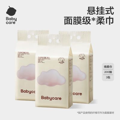 ڲ3װBabycareʽϴʽȡʽӤѧ 52.9Ԫ