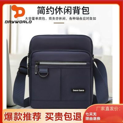 ڲDRYWORLDʿ¿ббţ򲼷ˮͨڰ28.8Ԫ
